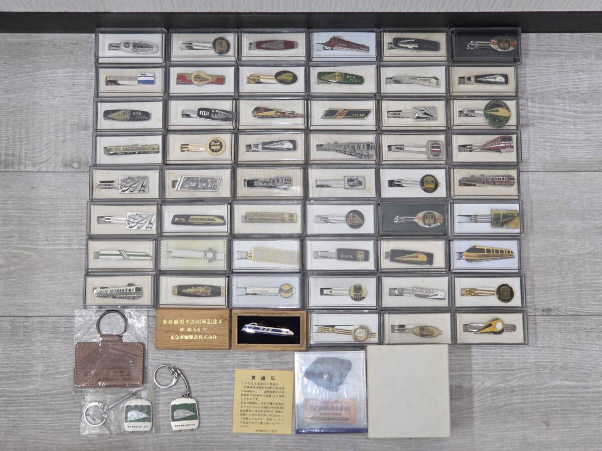 新品】【京阪特急70周年記念】ネクタイピン「鳩マーク」「8000系車両