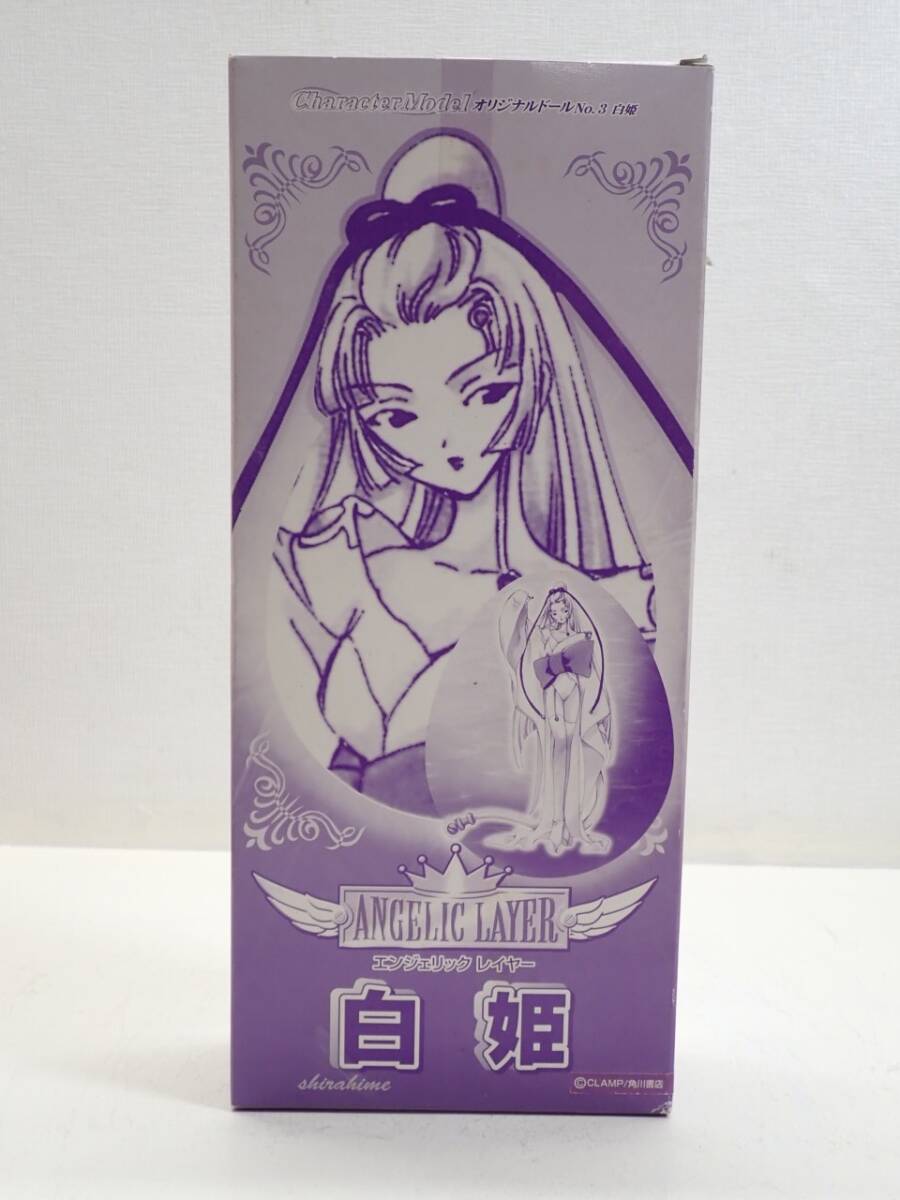 ♪非売品 アニメディア2001年8月号付録「逮捕しちゃうぞ