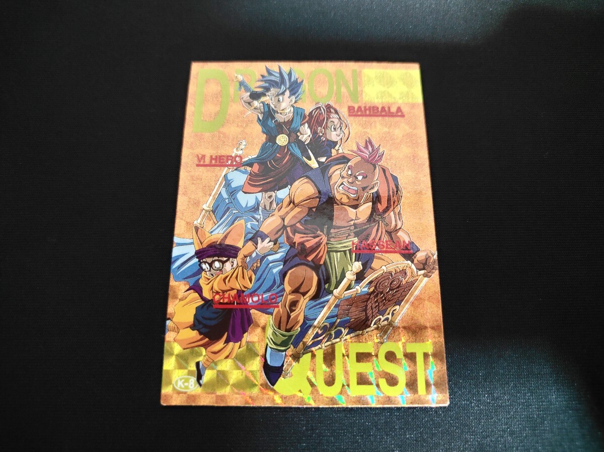 中古】ドラゴンクエスト 6 ドラクエⅥ 幻の大地 トレーディングバトル