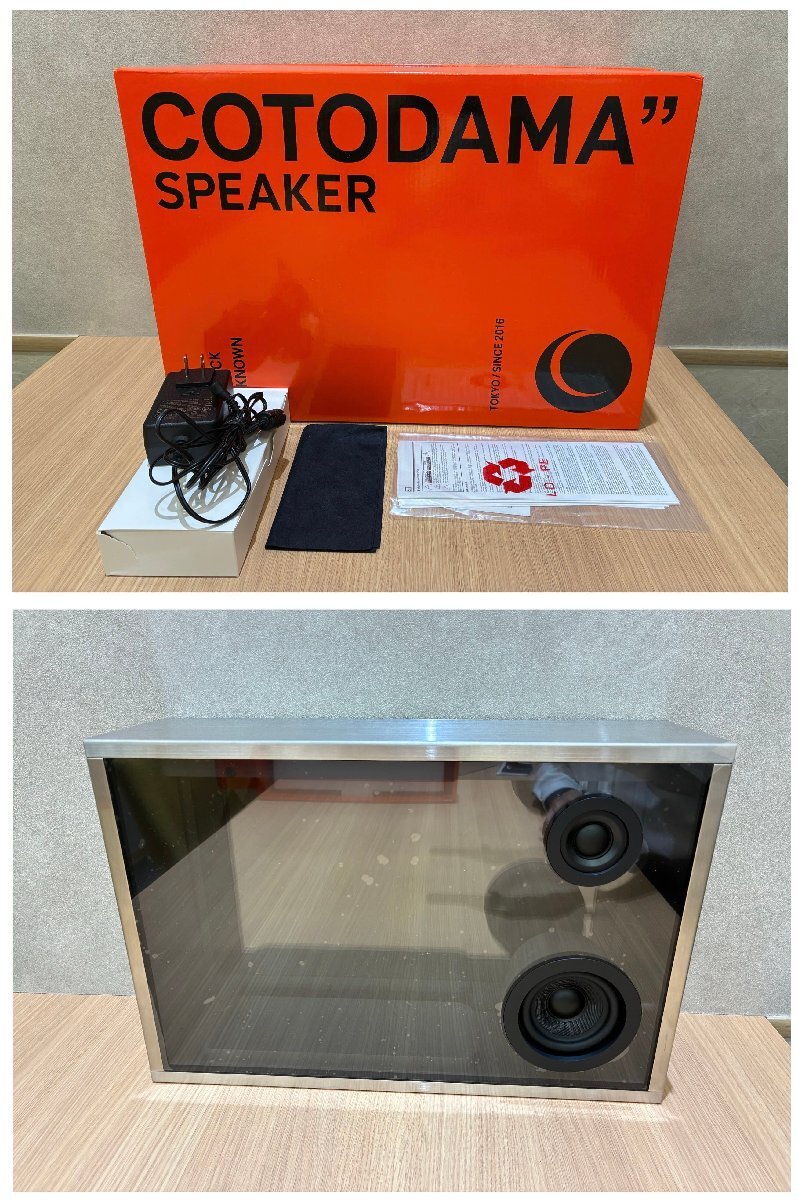 中古】リリックスピーカー☆自動歌詞表示☆Lyric speaker☆LS1☆新品