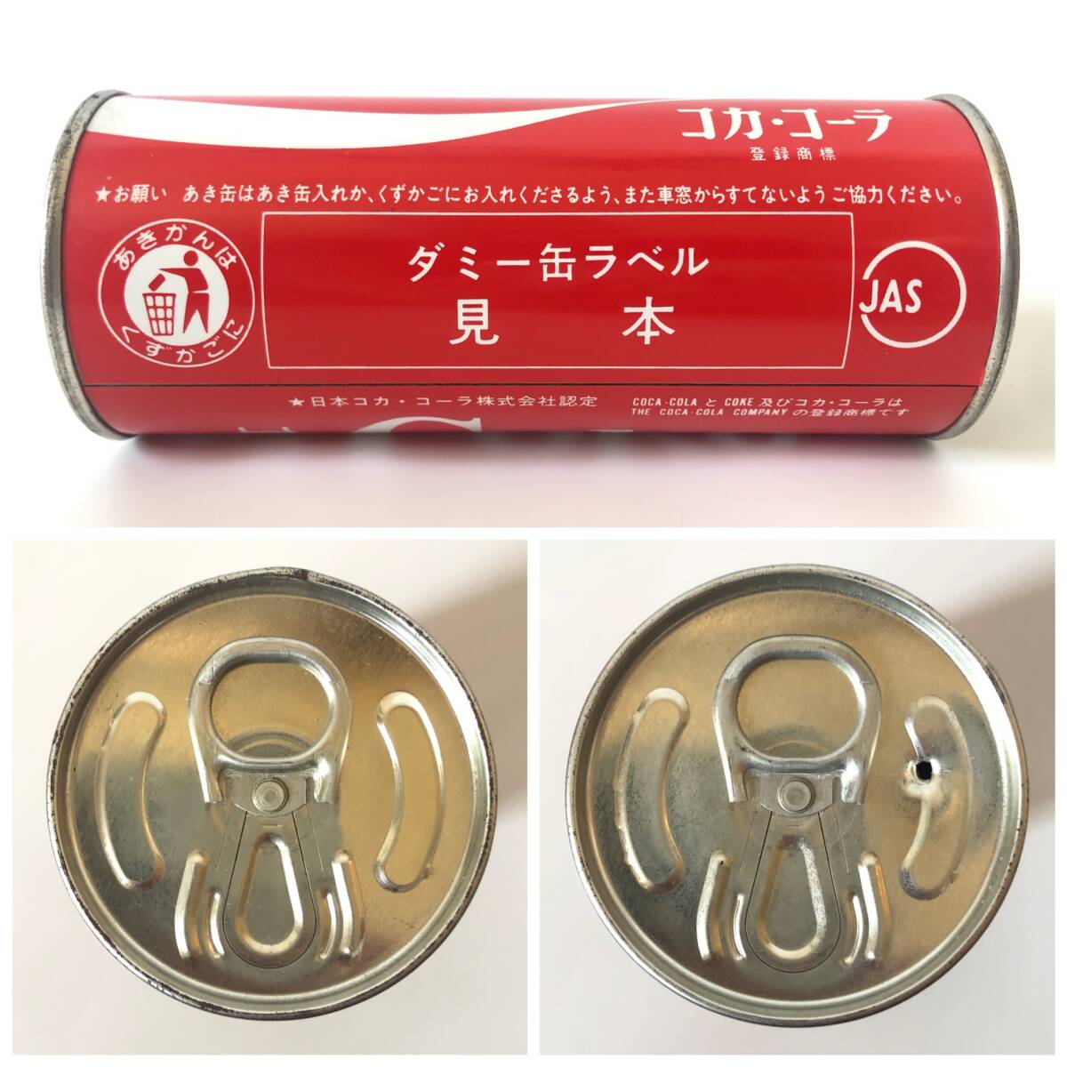 ☆昭和の駄菓子屋蔵出☆ファンタ レモン 250ml缶 コカコーラ 昭和