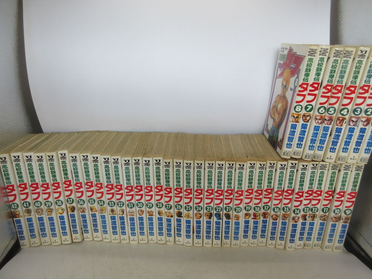 高校鉄拳伝タフ 全42巻+単行本5冊 大量まとめセット 猿渡哲也の落札