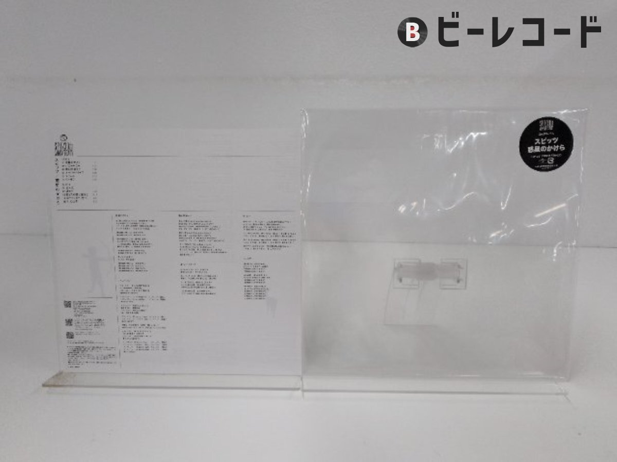 額装品◇スピッツ SPITZ 惑星のかけら /1992年/ポスター風広告/A4