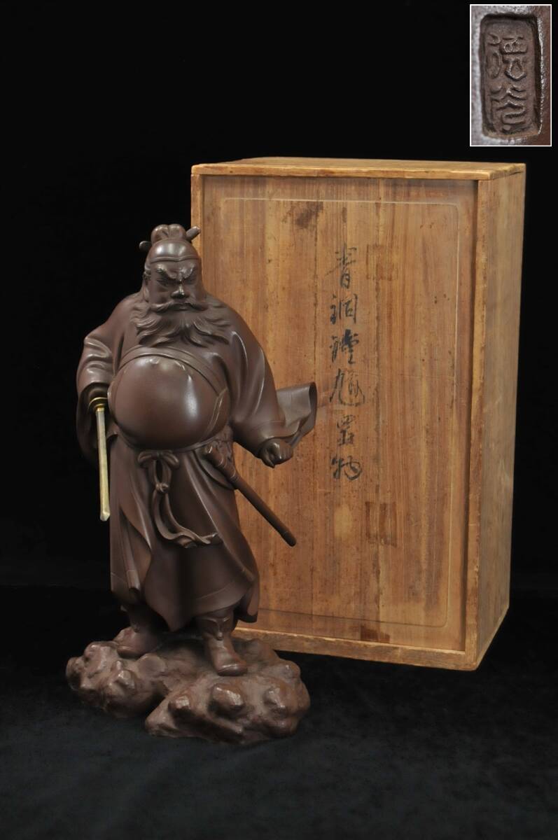 ブロンズカラー　トラ彫刻 CK706 【彫刻家 大森光元作】ブロンズ塑彫・ブロンズ像「玉眼入 虎/寅