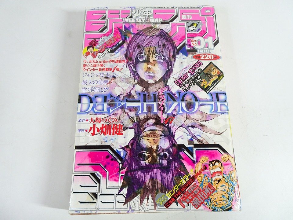 DEATH NOTE デスノート小畑健 大場つぐみ 複製原画　サイン色紙　非売品 中古】DEATH NOTE デスノート 小畑健 大場つぐみ サイン入り色紙 非売
