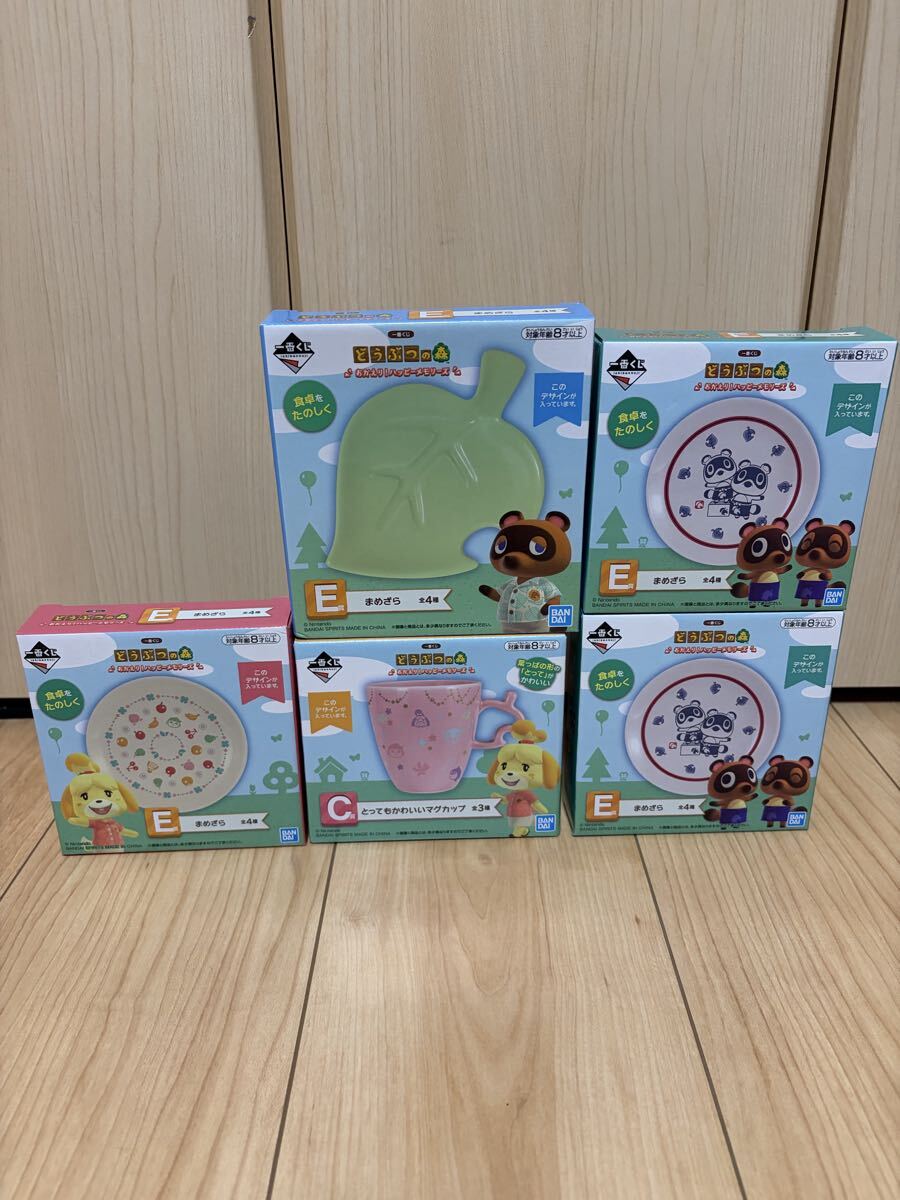新品】送料込! 一番くじ どうぶつの森 B賞 きっさハトの巣コーヒー