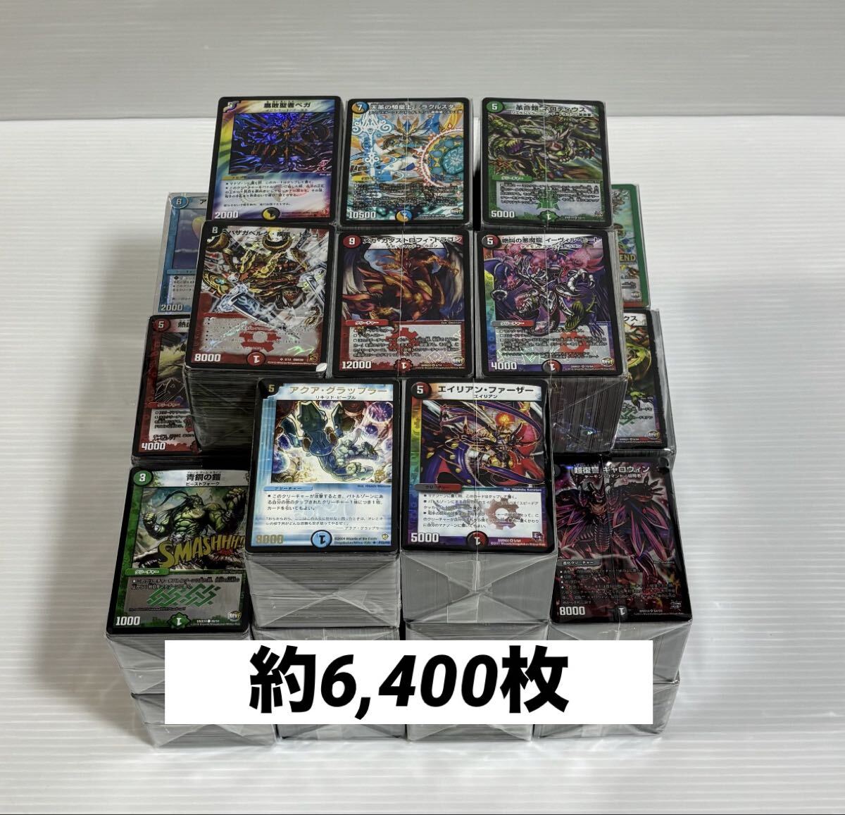 新品】【デュエル・マスターズ/DUEL MASTERS DXカードプロテクト】絶望