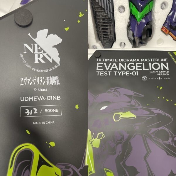 非売品 ヱヴァンゲリヲン 真実の翼 初号機 フィギュア パチスロ パネル