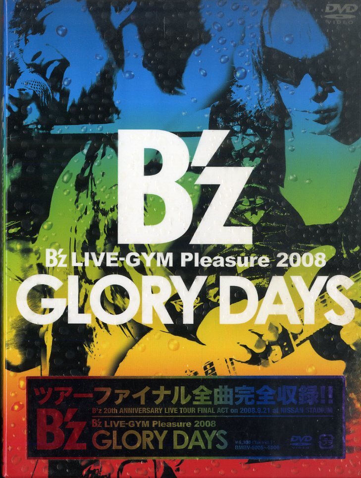 新品】 【新品未開封】 B'z LIVE-GYM Pleasure 2008 GLORY DAYS