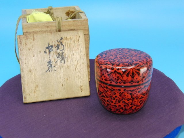 蒟醤塗 宏作 蒟醤唐草文 平棗 共箱 / 讃岐漆器 きんま キンマ 漆器 漆