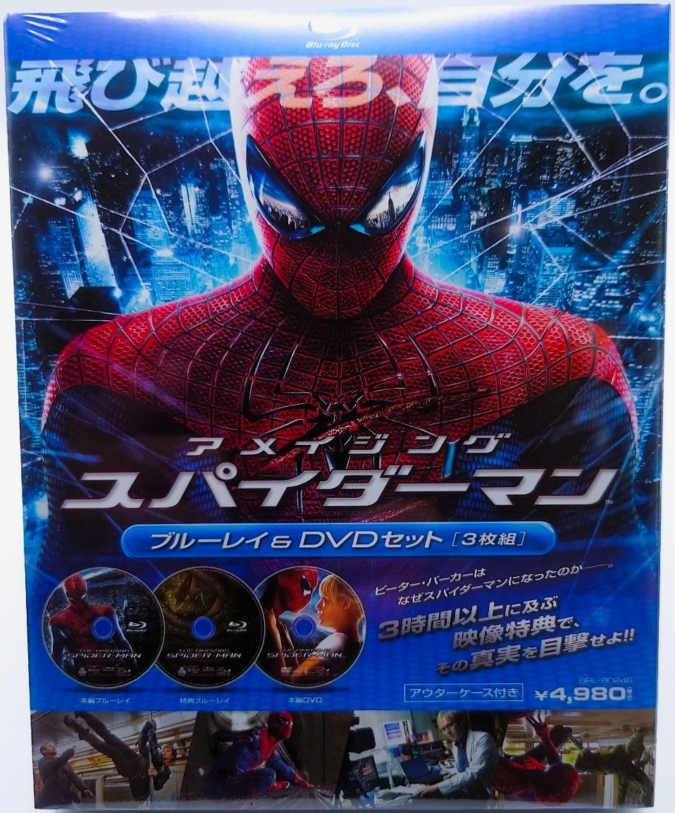 アンドリュー・ガーフィールド☆直筆サイン入り写真☆アメイジング
