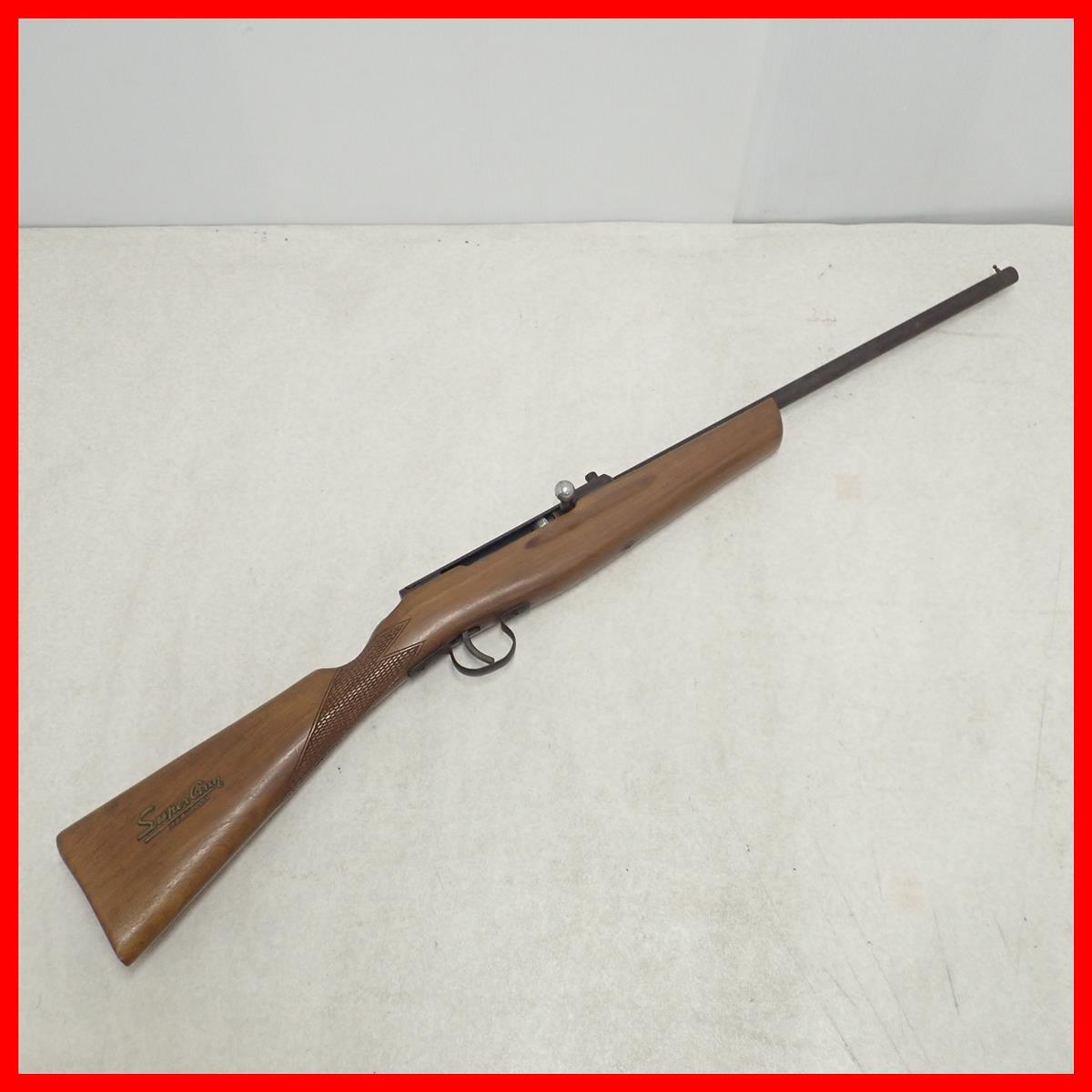 中古】⑥ナカヤ◇NAKAYA・SUPERGUN/スーパーガン コルク銃 約90cm
