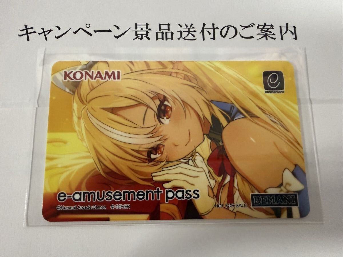 新品】即決 SOUND VOLTEX レイシス グレイス e-amusement pass