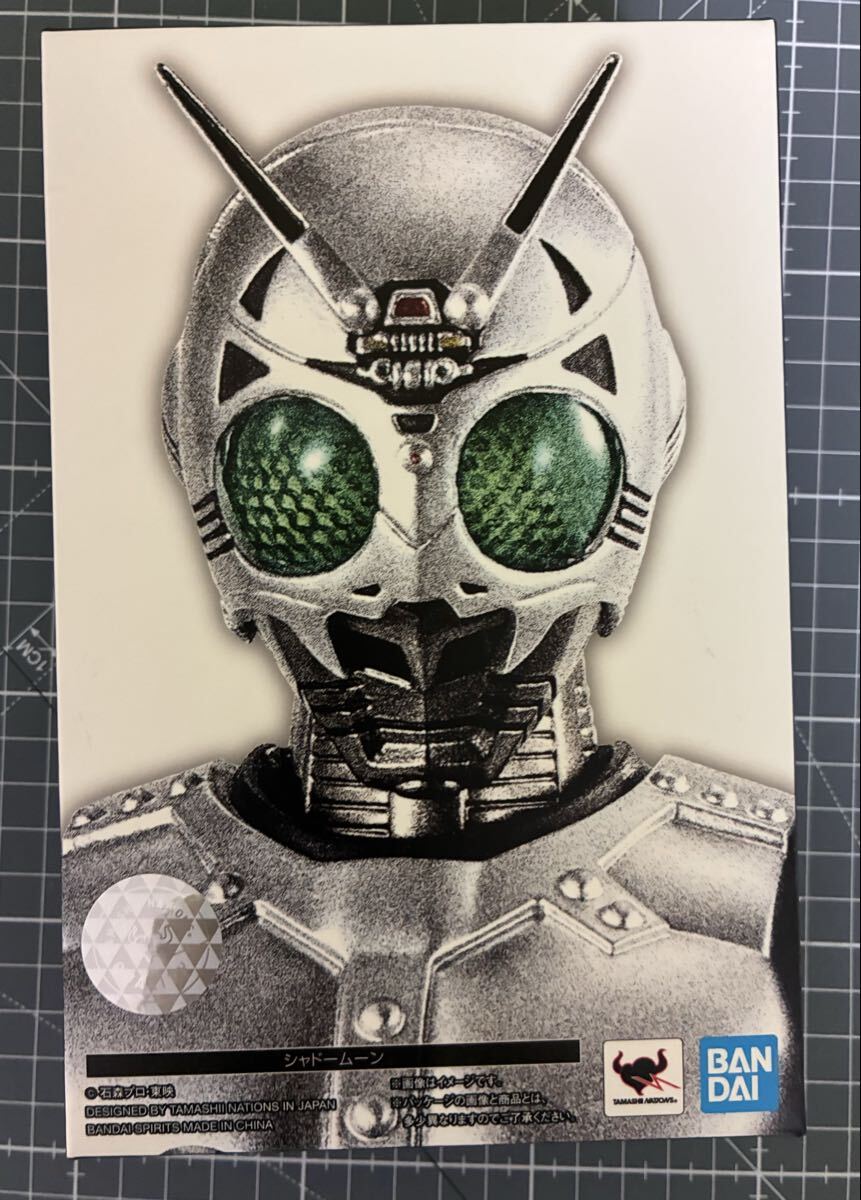 資料同人誌セット[バンプレスト仮面ライダー倶楽部カード 1弾＆2弾]1号