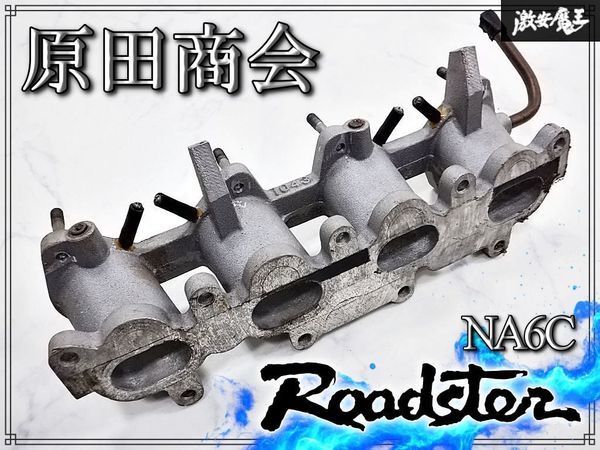 新品】超希少 当時物 トヨタ M型 多車種 インテークマニホールド
