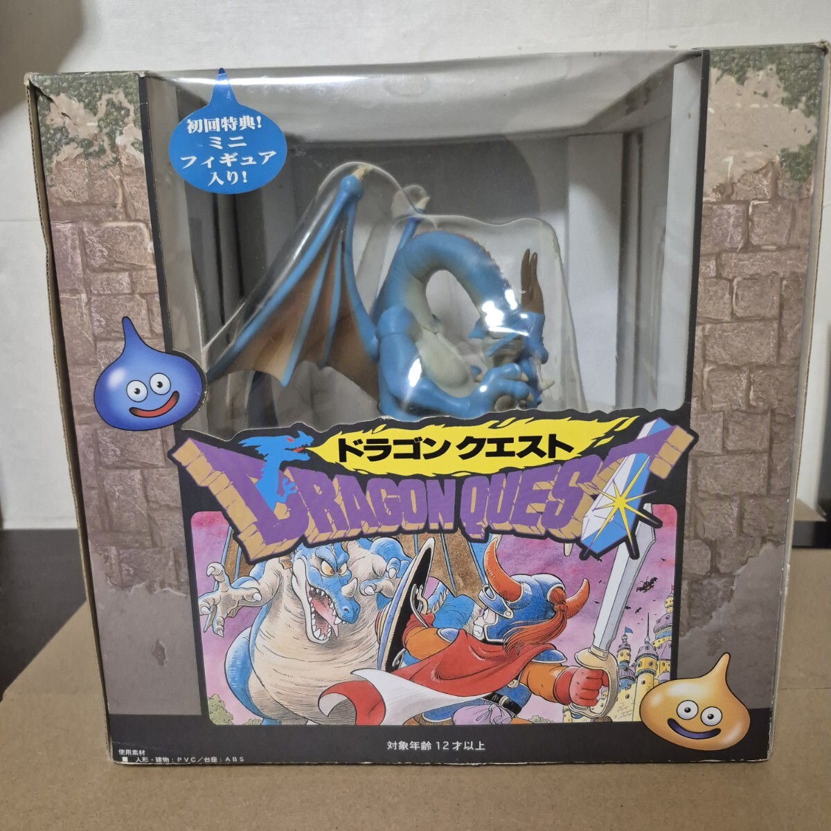 エニックス ドラゴンクエスト パッケージジオラマコレクション