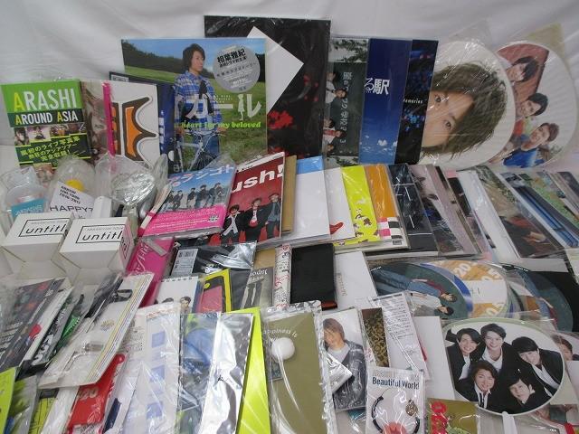 未使用】ろうか ろうか展 個展 会場限定 クリアファイルセット C105