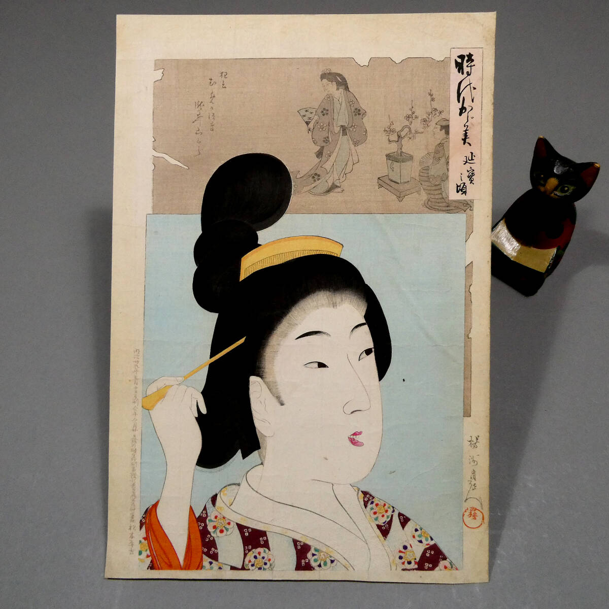 美術品】T86 楊洲周延「舞楽之図」三枚続 剥し跡・補修有◇美人絵◇笙