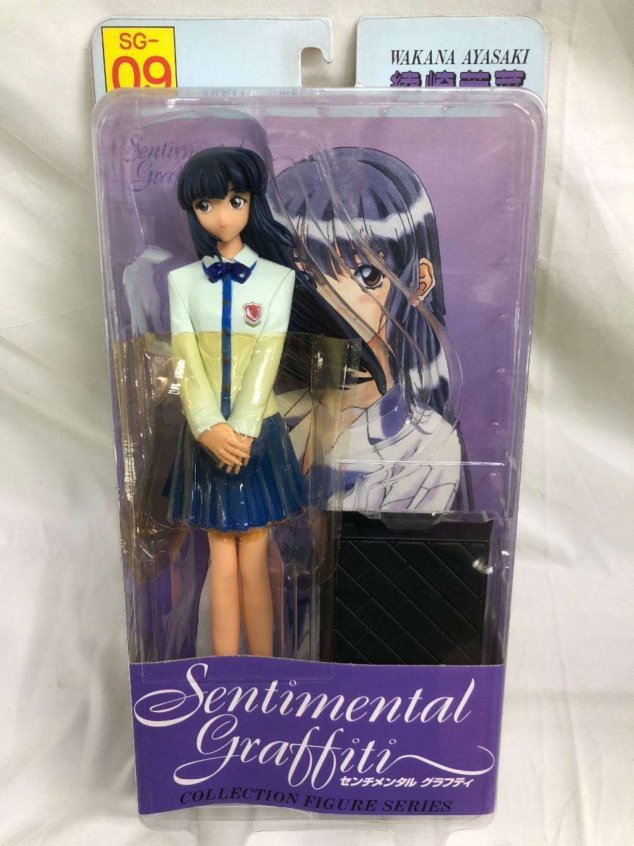 センチメンタルグラフティ セル画 綾崎若菜/七瀬優の落札情報詳細