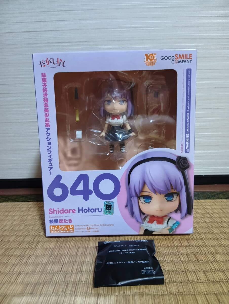 新品】だがしかし原画展 コトヤマ先生直筆サイン入り 描き下ろし 額