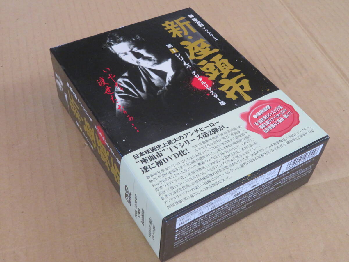 390319a【メ便】座頭市/勝新太郎 直筆サイン/色紙/中古品/メール発送