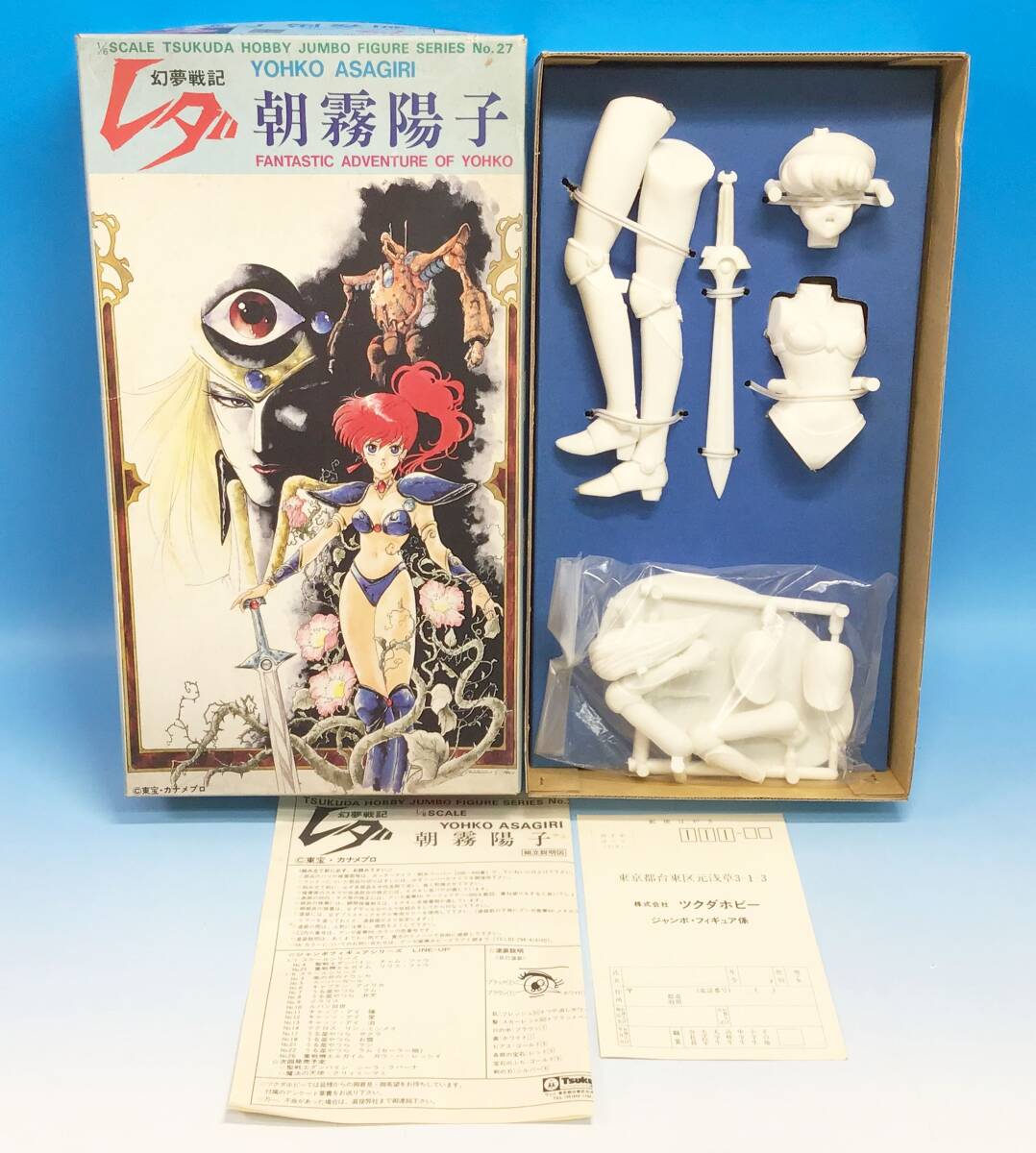 新品】ツクダ ガレキ☆1/6 クラマ姫 「うる星やつら」 ジャンボ