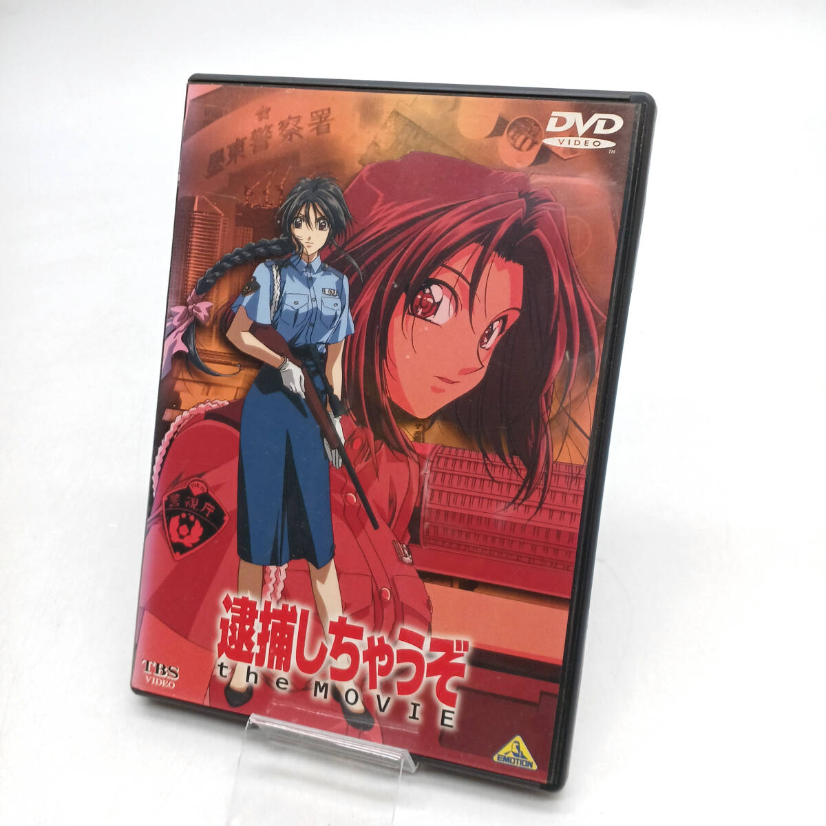 送料込】逮捕しちゃうぞ DVDBOX 伊東美咲 原沙知江 速水もこみち 長嶋