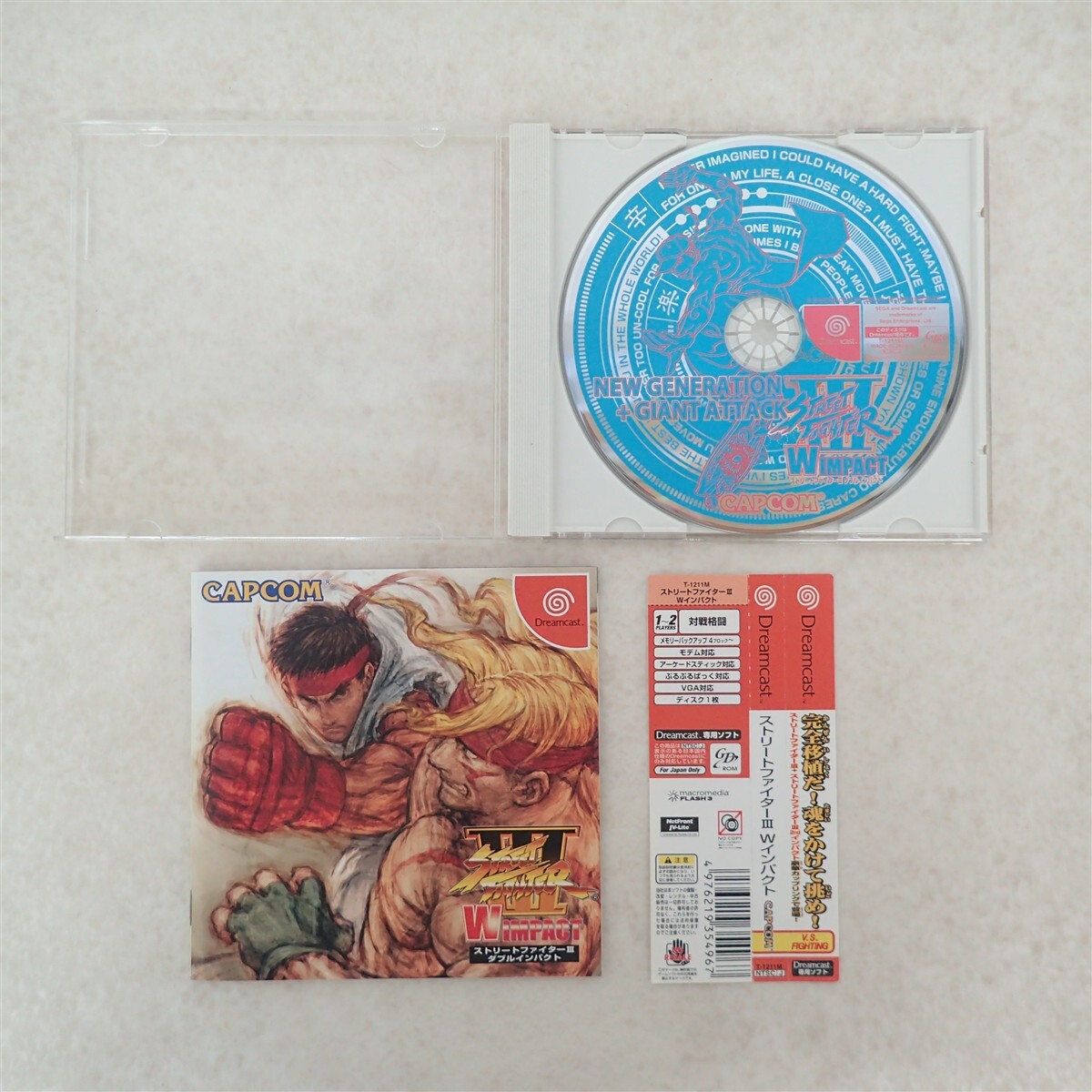 中古】エンブレイスジャパン ストリートファイター リュウ フィギュア