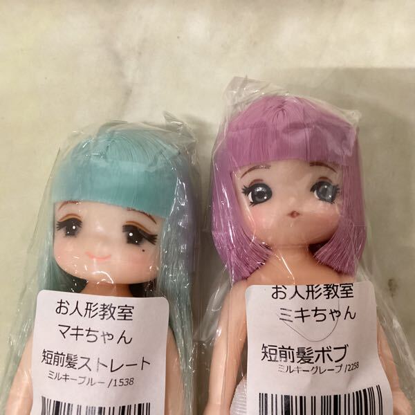 リカちゃん キャッスル ストレート センター分け シルバーの落札情報