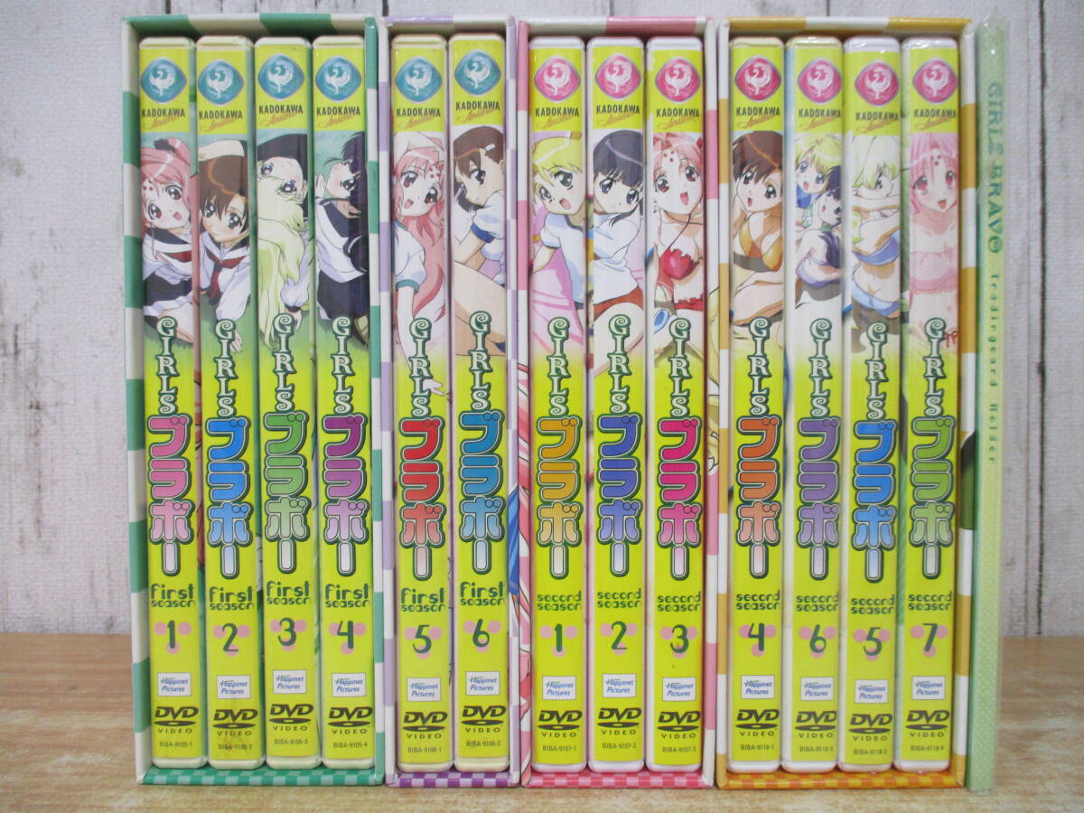 GIRLSブラボー ポスター B2 2000年代 まりお金田 牧野竜一 GIRLSブラボー ポスター B2 2000年代 まりお金田 牧野竜一 GIRLS