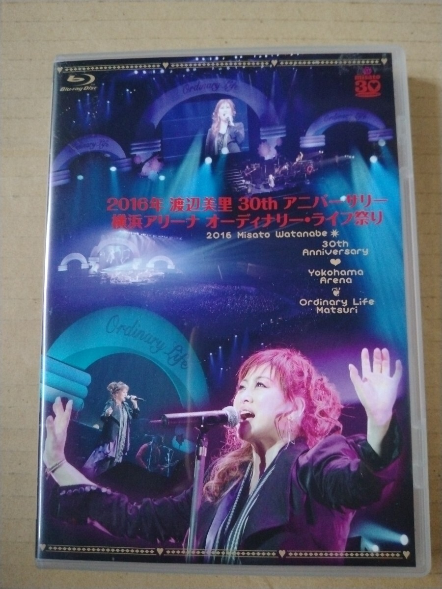 0318-304◎森高千里 ポスター B1サイズ 1996年 横浜アリーナ DO THE