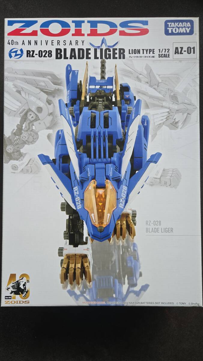 中古】m R764a 組済 旧ゾイド ライジャー ライオン型 / ZOIDS 帝国軍