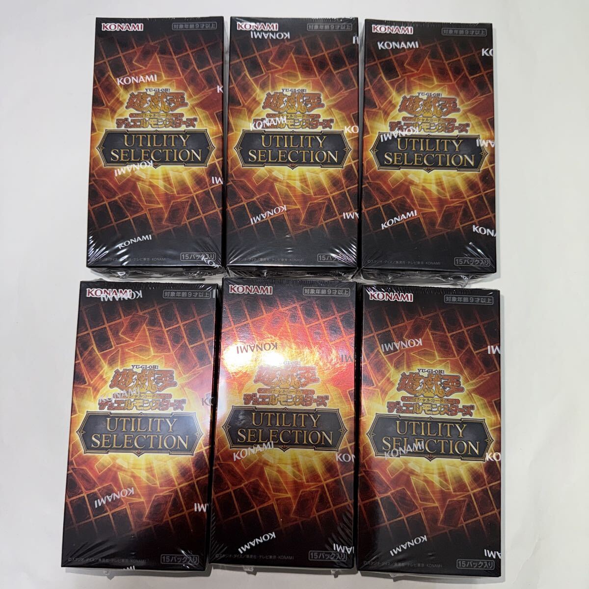 未使用】遊戯王OCGデュエルモンスターズ UTILITY SELECTION BOX 2BOX