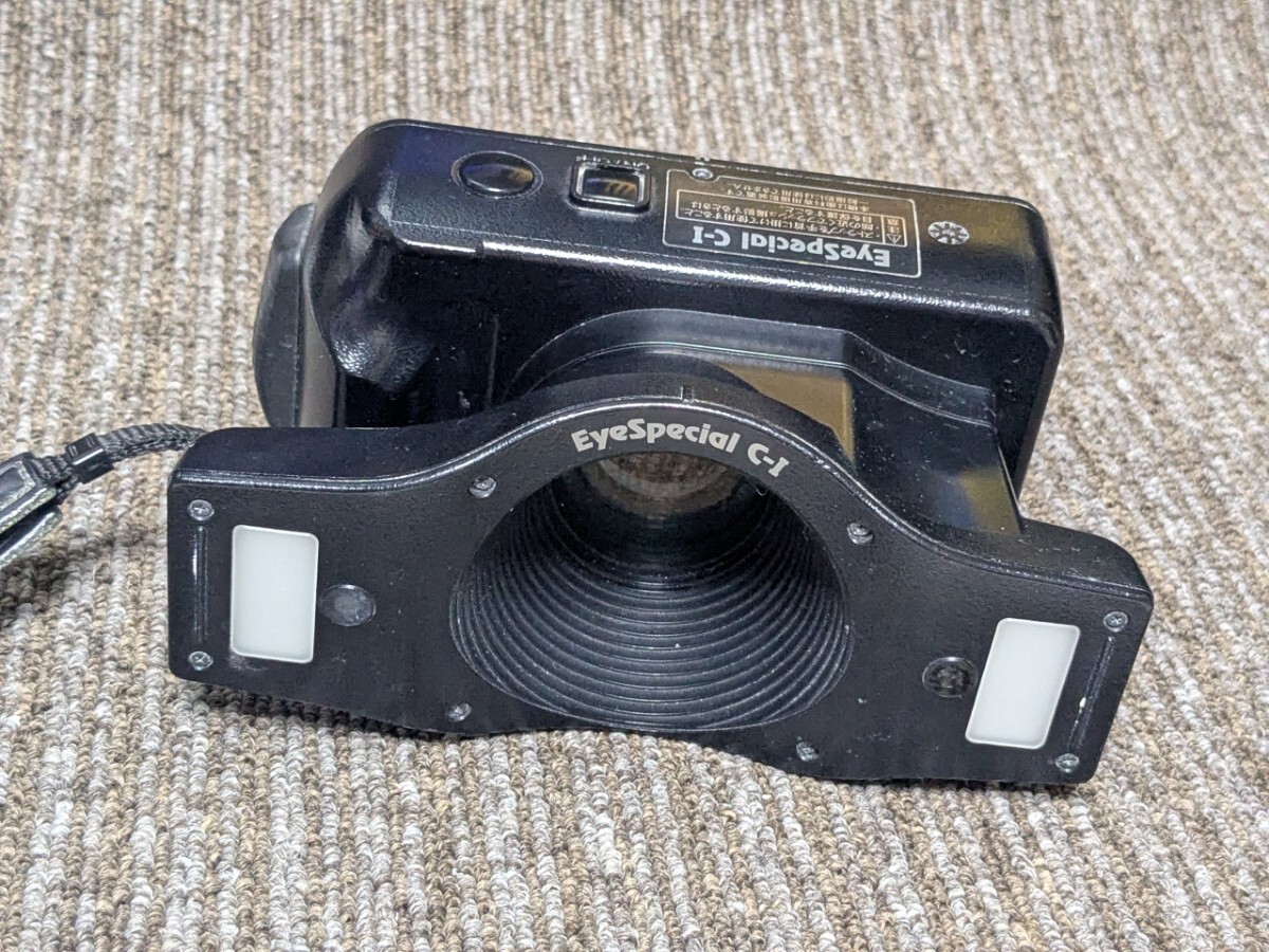 中古】【未使用/美品】松風 EyeSpecial アイスペシャル C-II 口腔内