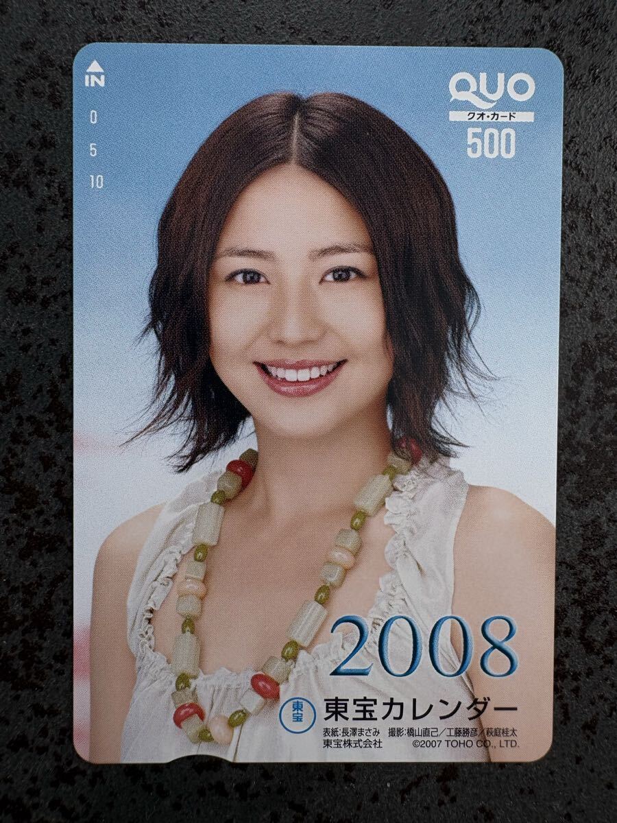 中古】若いころの長澤まさみ 消防庁B2ポスター 「火は消した？」 【未