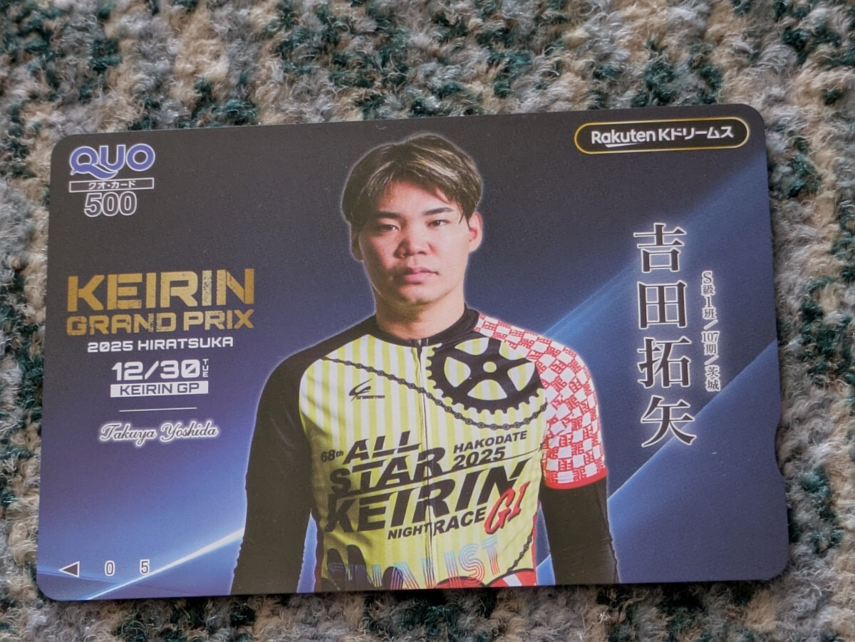 値下交渉] 1994～96年 ベルマーレ平塚 日本製・公式ユニフォーム