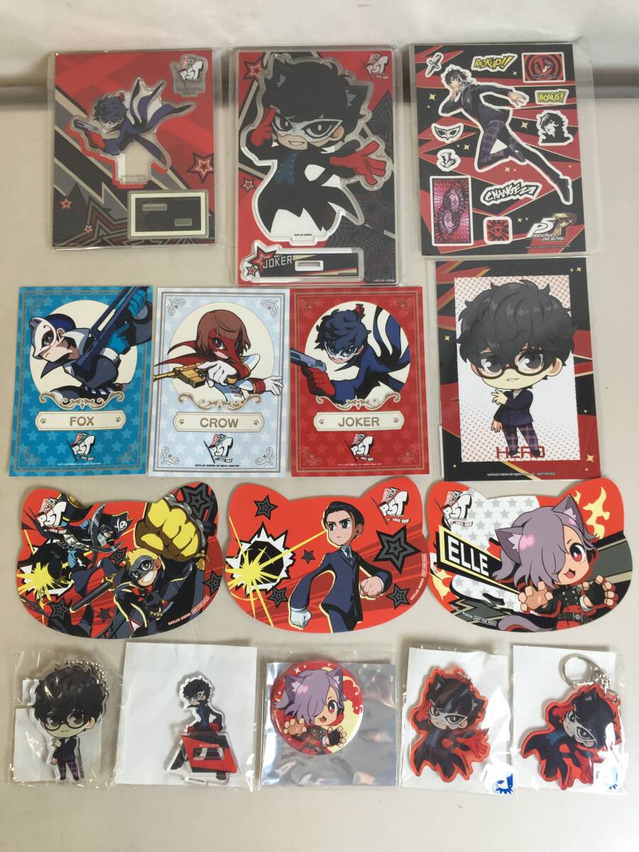 中古】ペルソナ5 同人 アクリルキーホルダー 雨宮蓮 ジョーカー & 明智