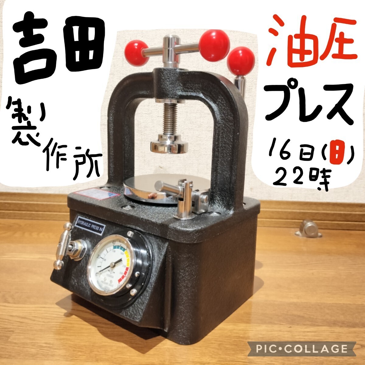 中古】歯科技工 フラスコ YOSHIDA ヨシダ 真鍮 2個セット 未使用