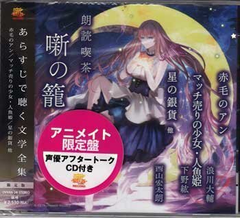 中古】おんなのこのめいさく プリンセス絵本 シンデレラ 白雪姫 アリス