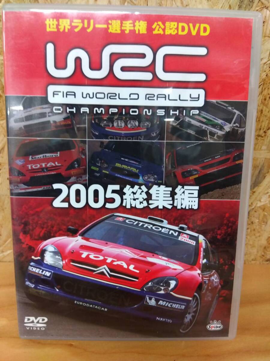 VHS WRC世界ラリー選手権 1997年セットの落札情報詳細 - Yahoo