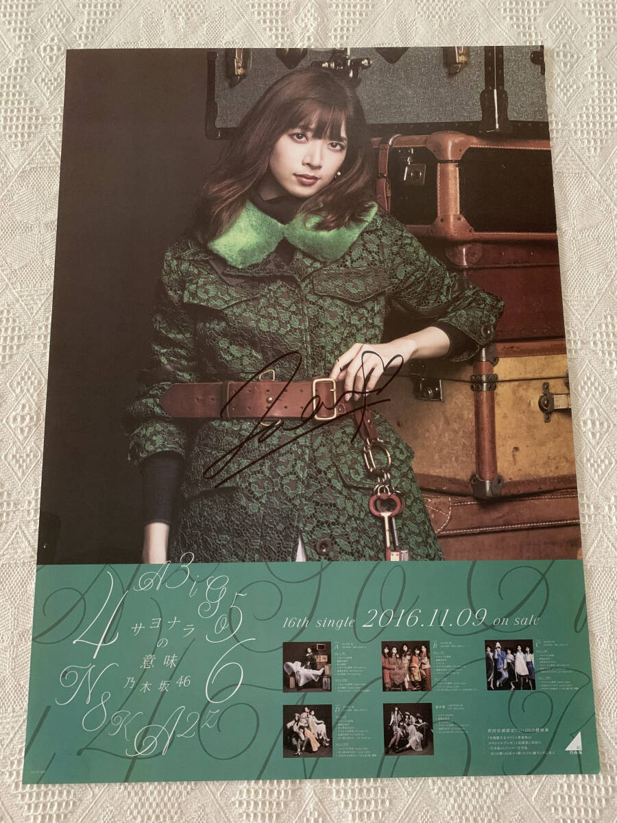 中古】サヨナラの意味 type A 乃木坂46 Art works だいたいぜんぶ展