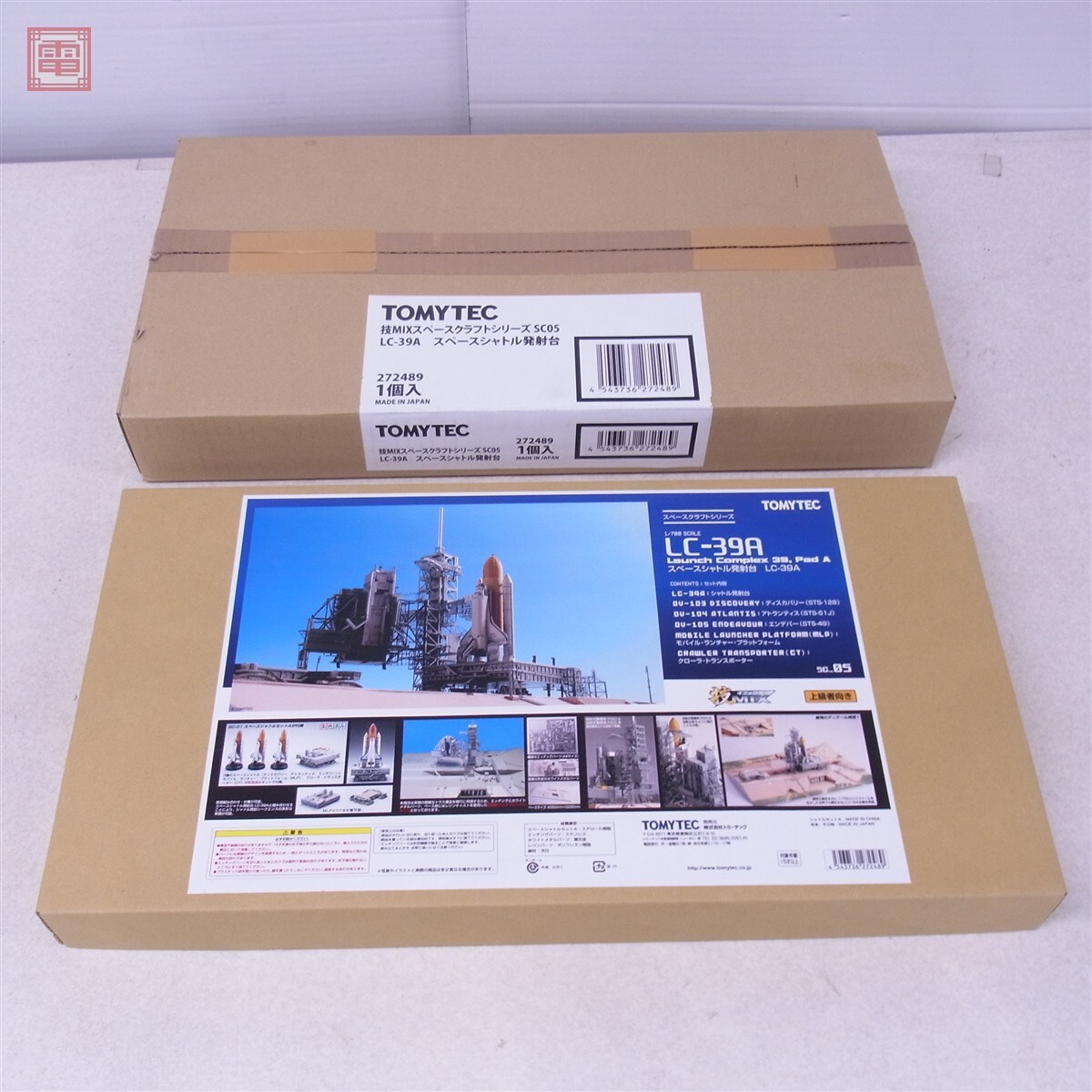 中古品】レトロ レア 太陽自動機 メダルゲーム スペースシャトル 訳
