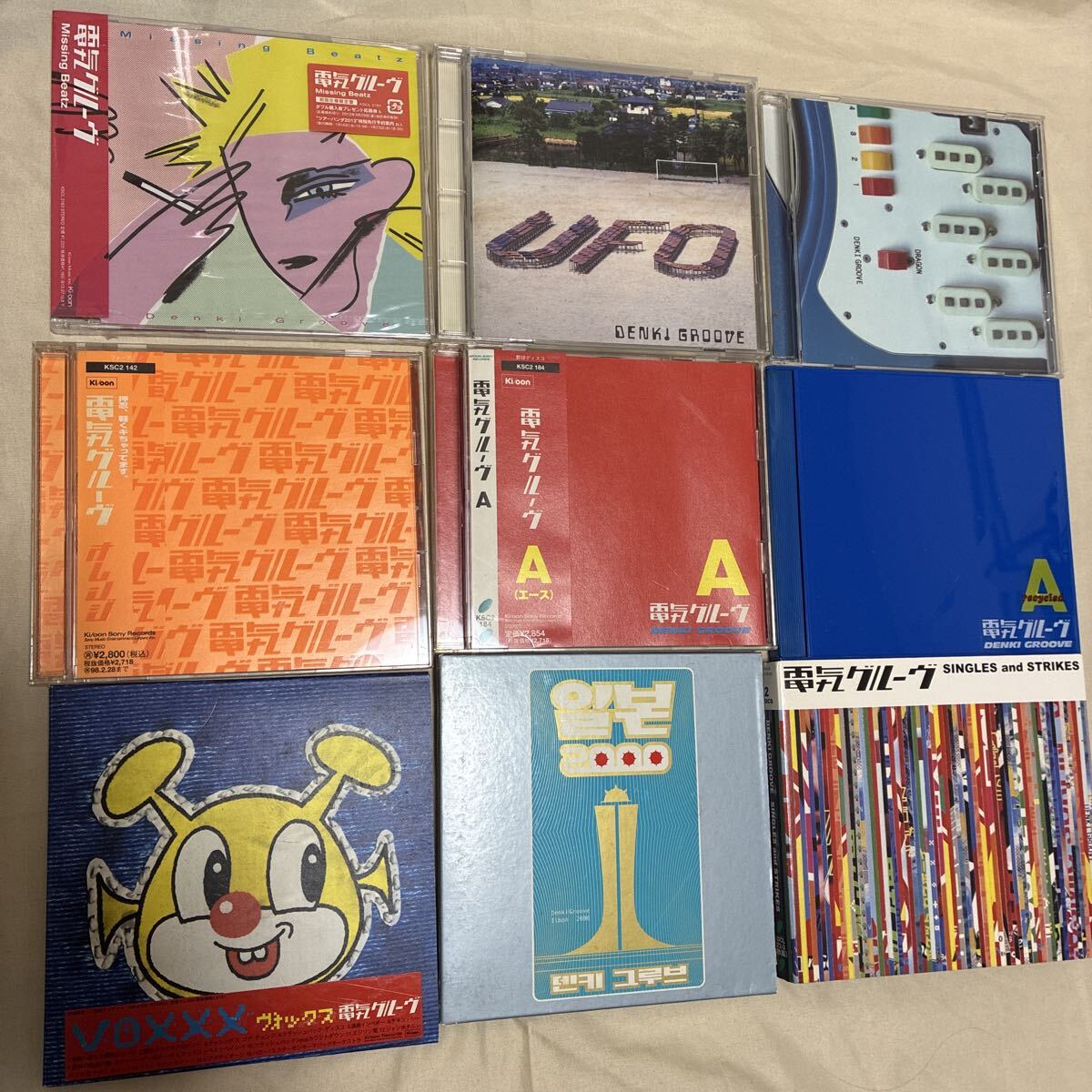 初回盤紙ジャケ仕様CD 電気グルーヴ DENKI GROOVE イルボン2000 石野
