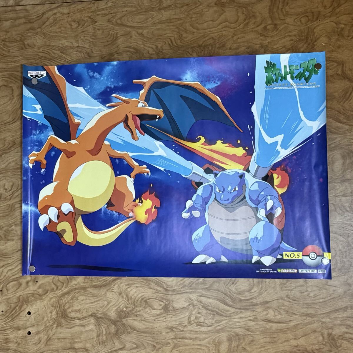 傷や汚れあり】ポケットモンスター ポケモン バンプレキャラポスター