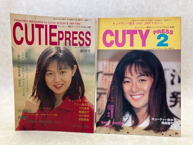 矢島舞美&中島早貴のしましま旅in白樺湖 DVD エンタメ/ホビー