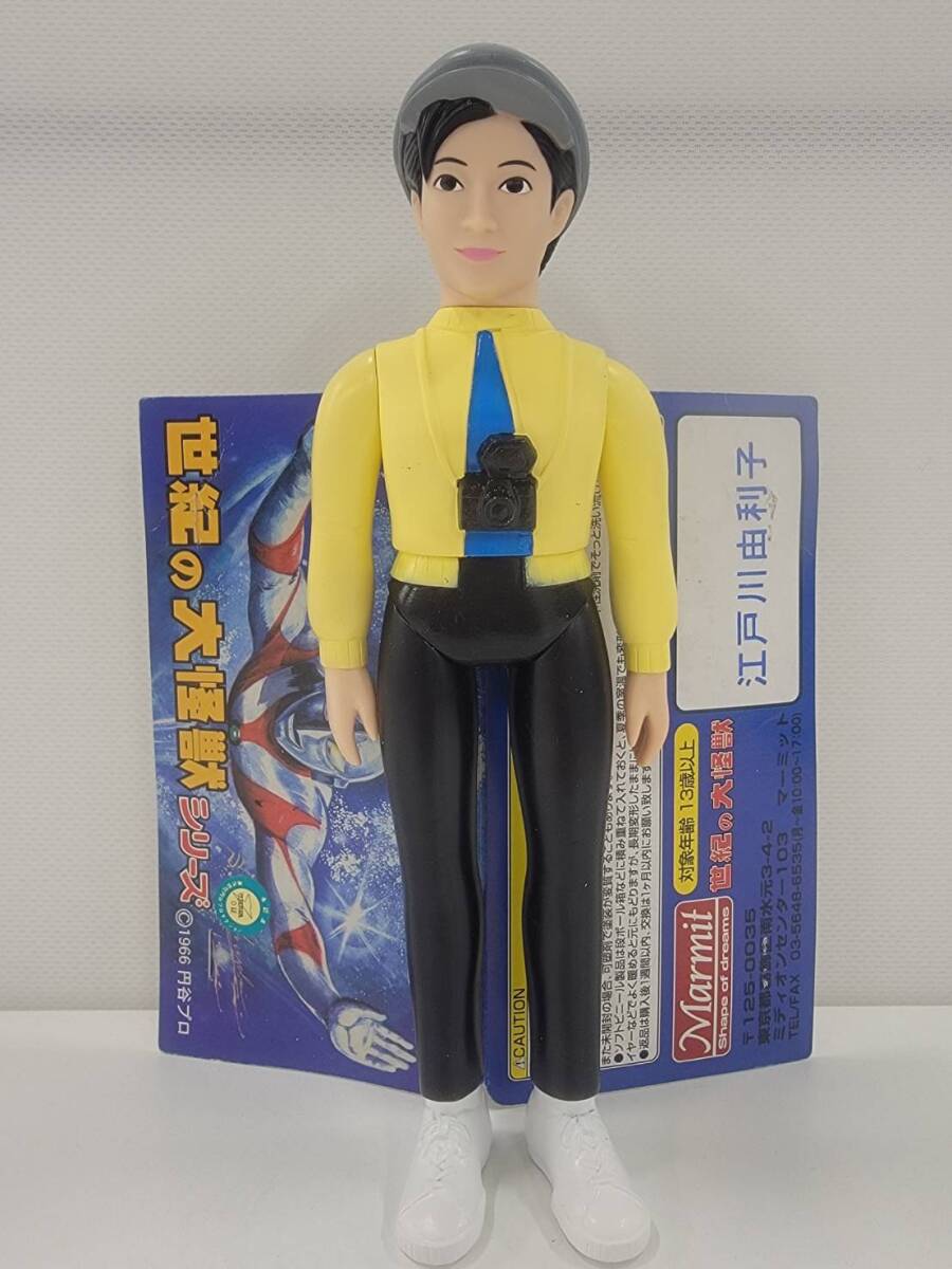 マーミット 江戸川由利子 ウルトラQ ソフビの落札情報詳細 - Yahoo