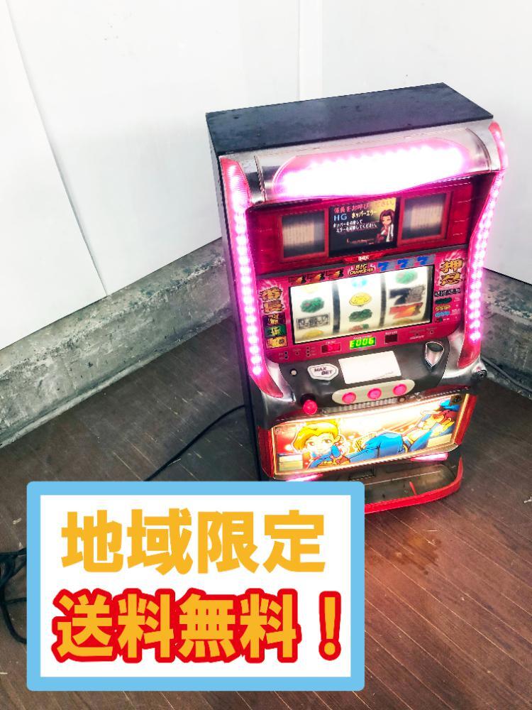 地域限定販売☆エレコ☆ 4号機 おさるの超悟空CY スロット実機 コイン