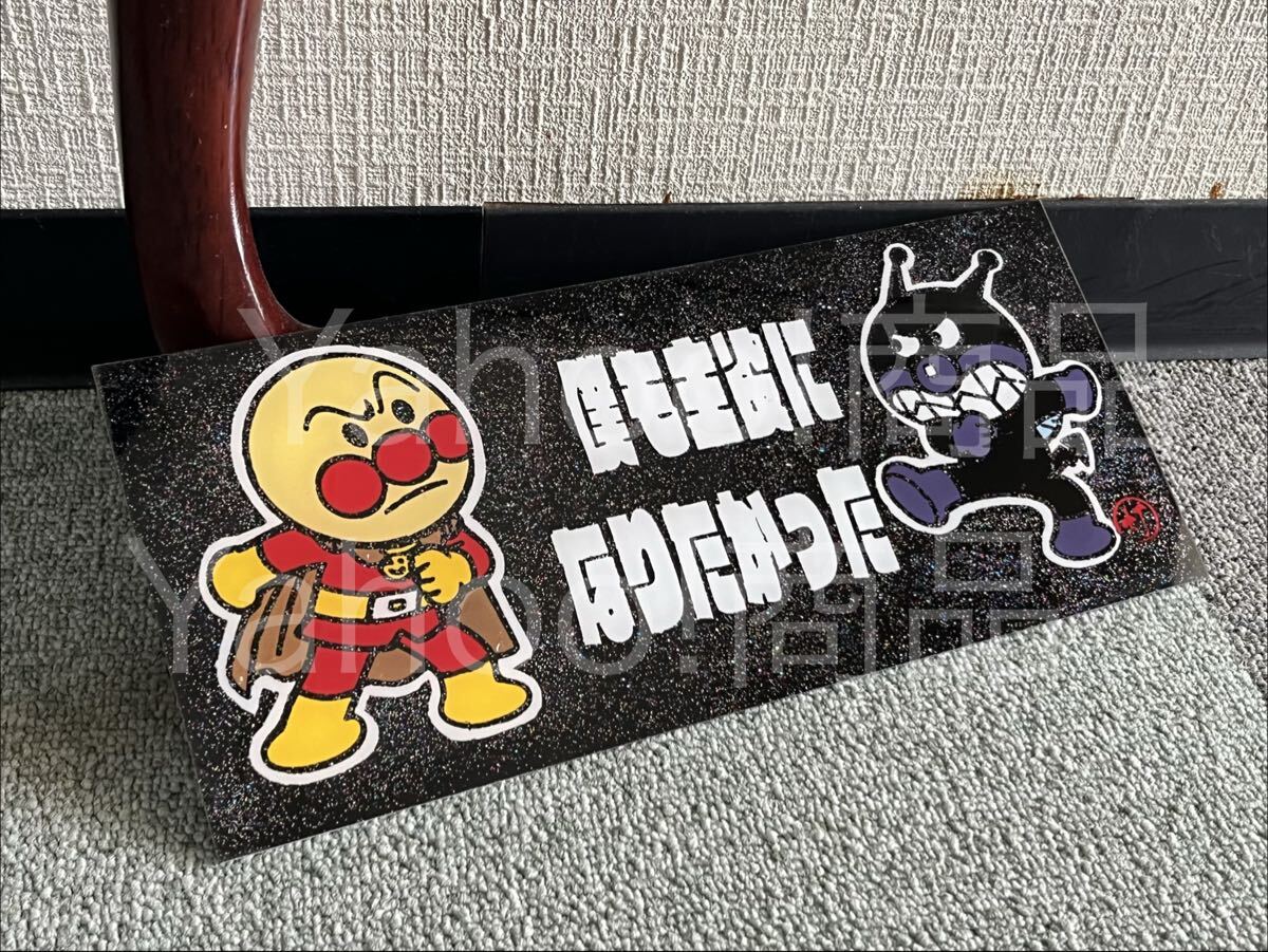 すずき工芸 トラック野郎一番星 ありがとう菅原文太さん 星桃次郎は