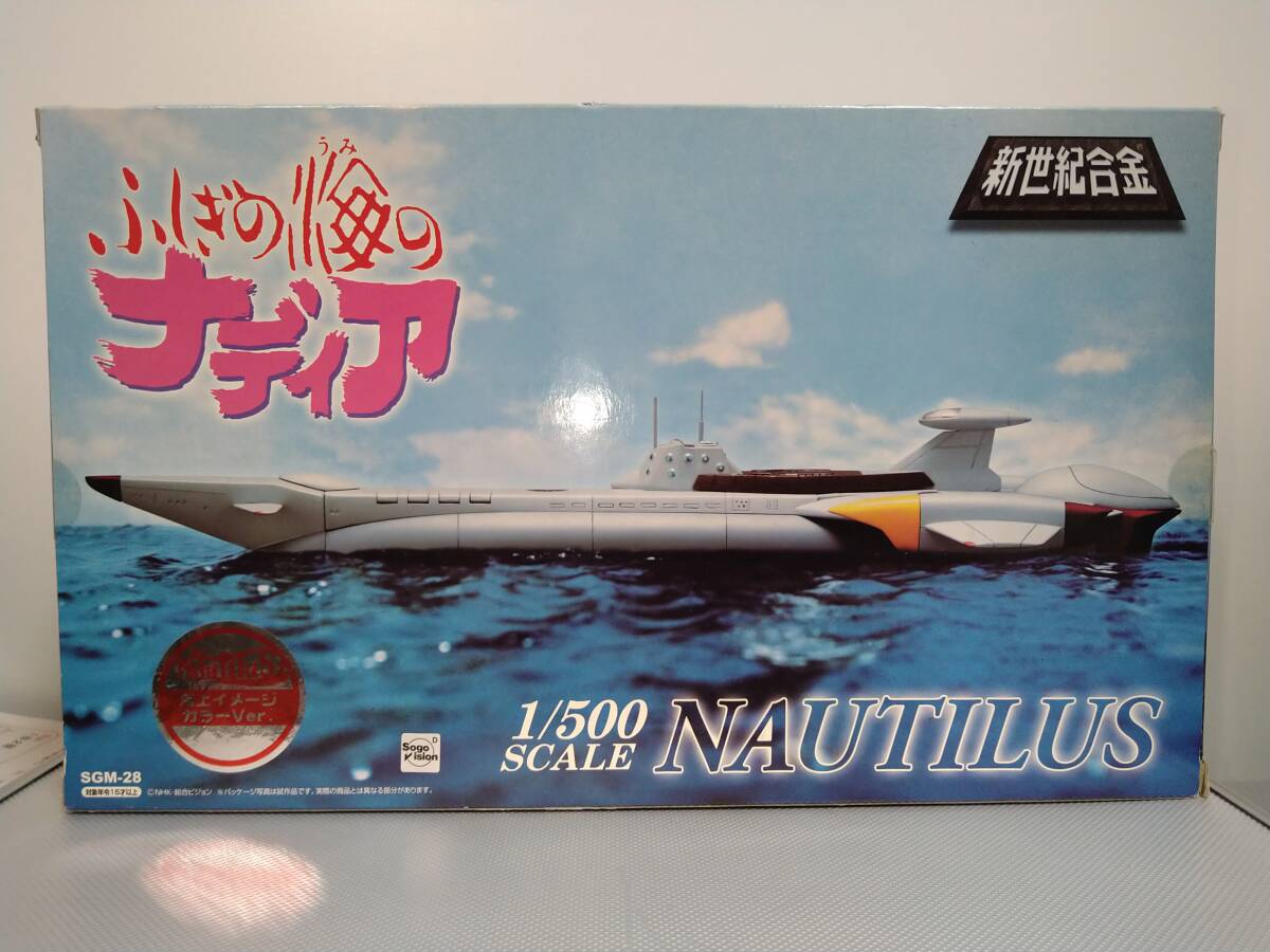 Windows版 豪華特典 ふしぎの海のナディア Inherit the Blue Waterの