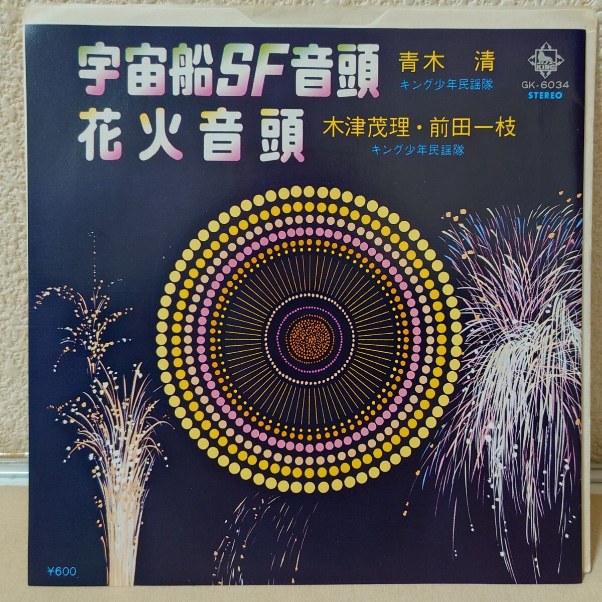 無傷】□真作保証□特選秀逸品 【青木清高】作 粉青磁徳利 共箱□の